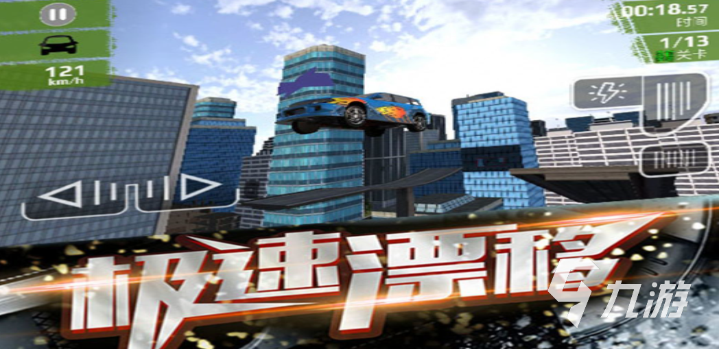 藍天突擊預(yù)約地址介紹 藍天突擊去哪預(yù)約好