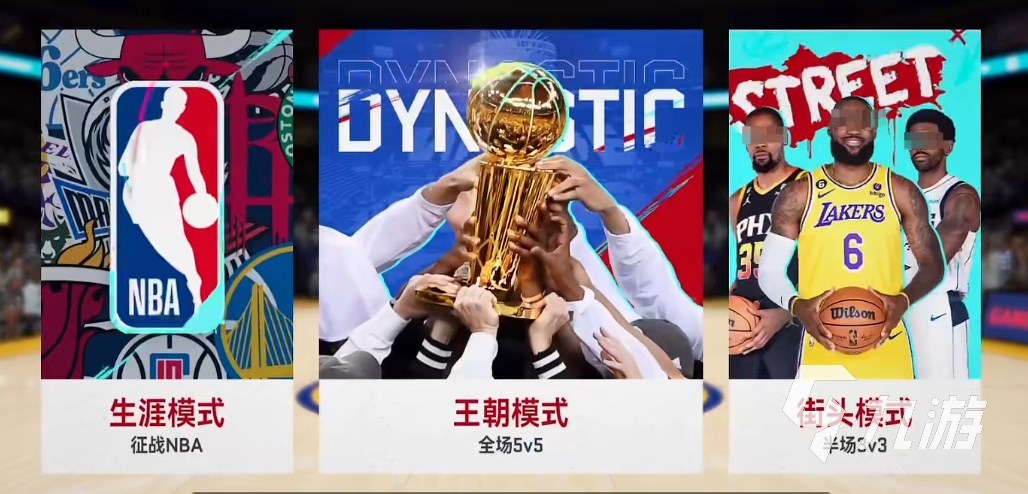 NBA巔峰對(duì)決預(yù)約地址分享? NBA巔峰對(duì)決在哪可以預(yù)約??