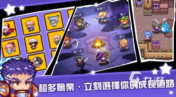 黑星勇者成名录预约方法 黑星勇者成名录预约下载教程详解