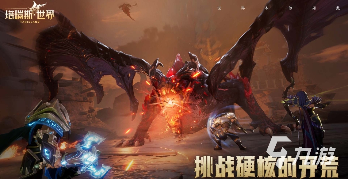塔瑞斯世界御獸銘石怎么選 塔瑞斯世界御獸銘石推薦