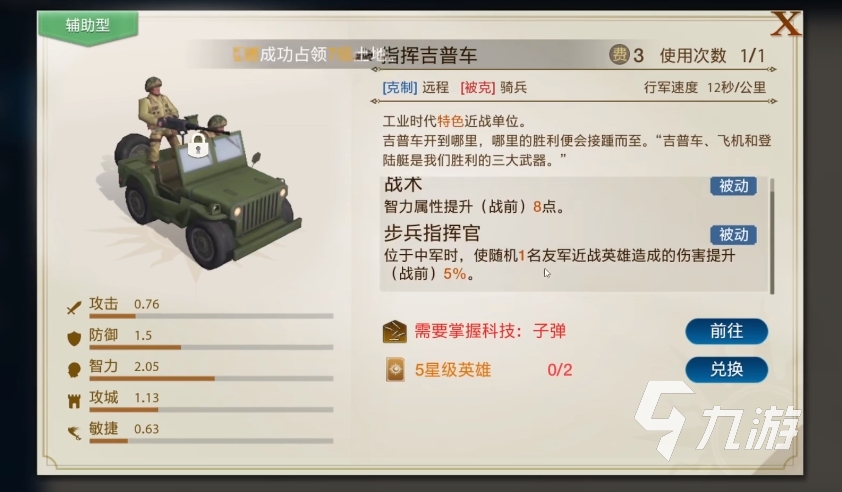 世界启元手游是腾讯的吗 世界启元多久上线