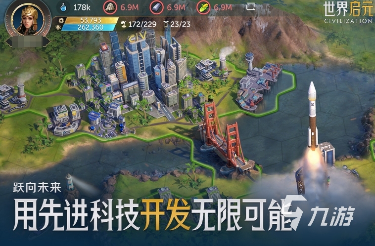 世界启元在外网叫什么名字 世界启元英文名字分享