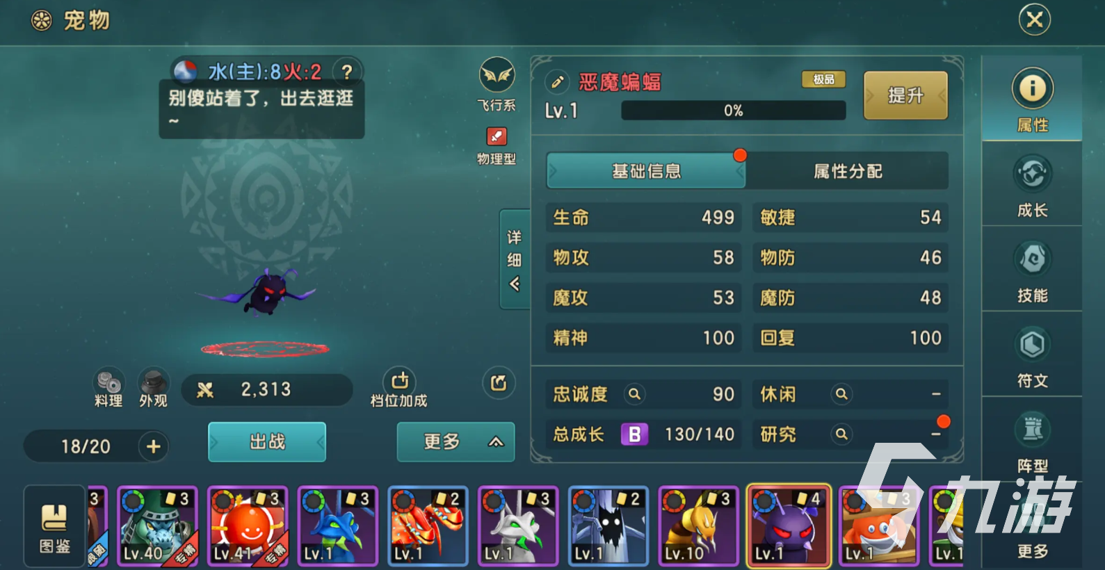 魔力宝贝复兴攻略详解 魔力宝贝复兴新手怎么玩
