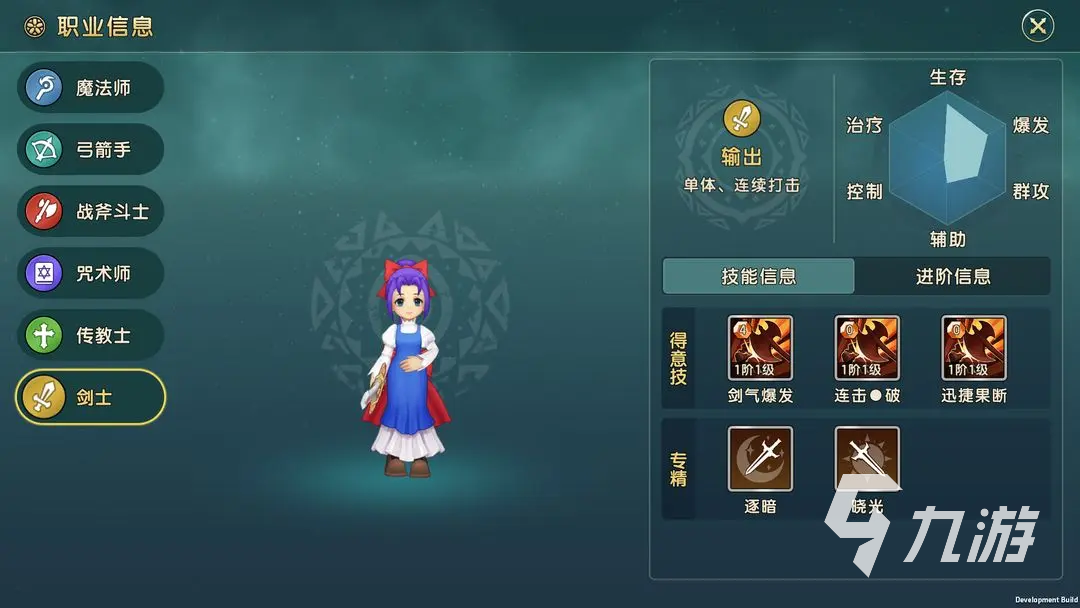 魔力宝贝复兴玩法大全 魔力宝贝复兴新手怎么玩