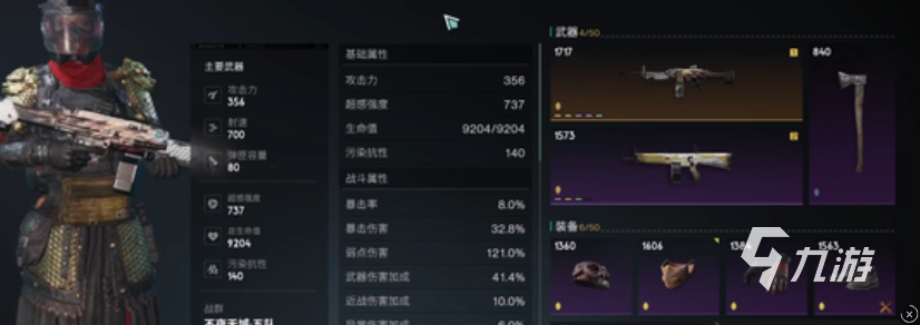 七日世界MG4怎么装配 七日世界MG4玩法装配介绍