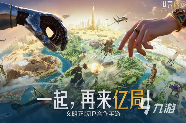 世界启元在外网叫什么名字 世界启元英文名字分享