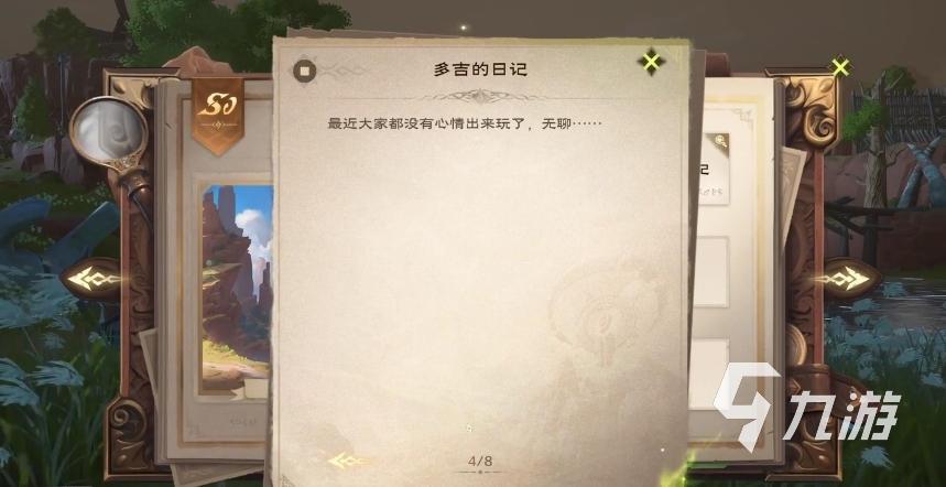 塔瑞斯世界真實評價怎么樣 塔瑞斯世界評價咋樣