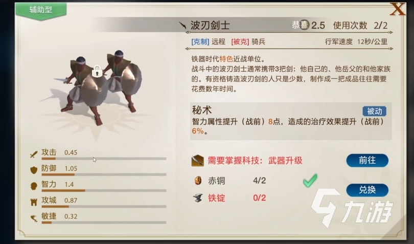世界启元手游是腾讯的吗 世界启元多久上线