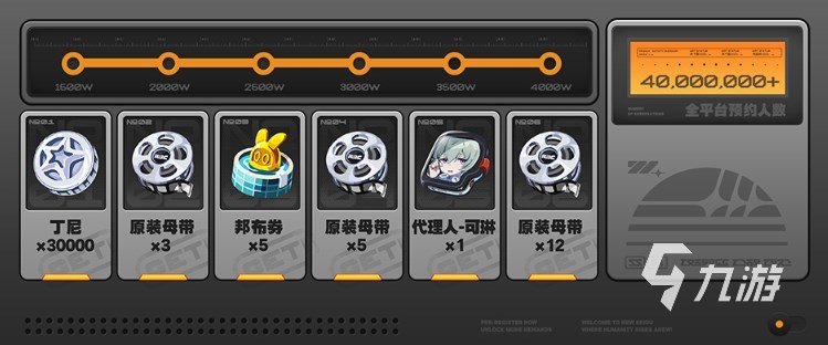绝区零公测福利有哪些 绝区零公测免费奖励汇总