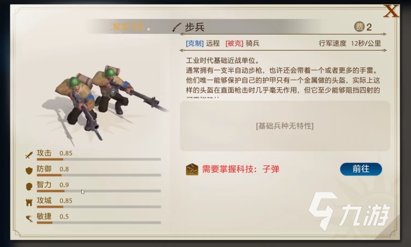 世界启元手游是腾讯的吗 世界启元多久上线
