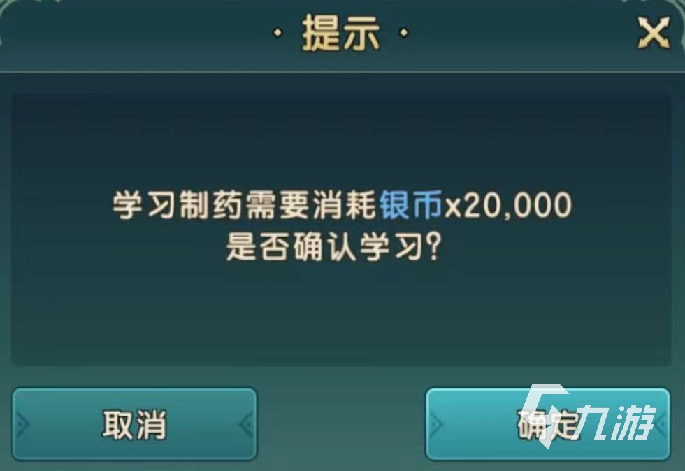 魔力宝贝复兴药品怎么获取 魔力宝贝复兴药品获取攻略一览