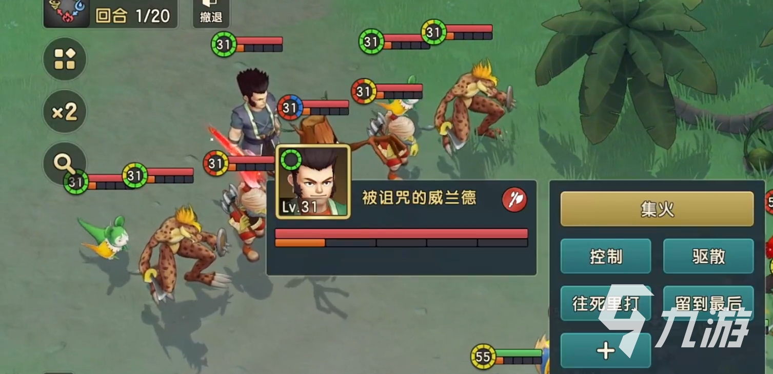 魔力宝贝复兴魔物首领3星攻略 魔力宝贝复兴魔物首领3星怎么过