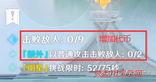原神幻想真境怎么打