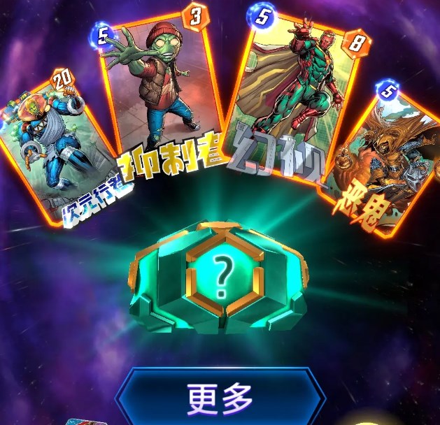 漫威终极逆转好玩吗 漫威终极逆转玩法特色介绍截图