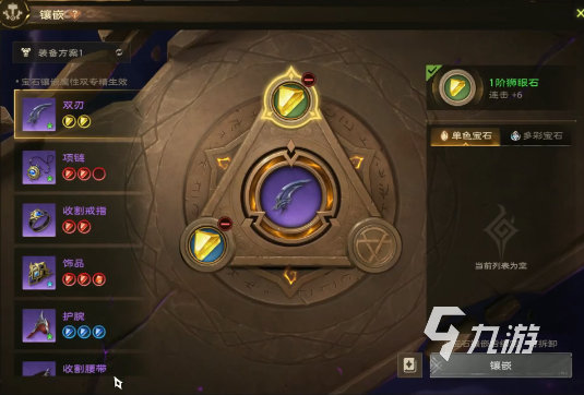 塔瑞斯世界赋能怎么玩 塔瑞斯世界天赋加点怎么弄