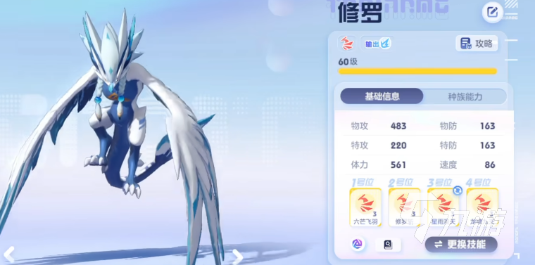 奧拉星2怎么突破 奧拉星2突破方法說(shuō)明