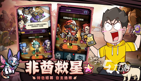 傭兵小鎮(zhèn)公測(cè)是哪天 傭兵小鎮(zhèn)公測(cè)時(shí)間介紹