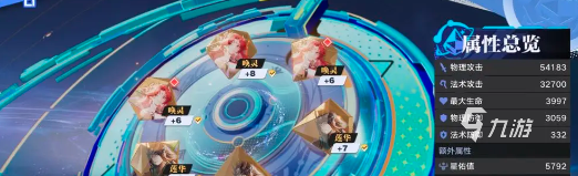 星之破晓魔道星尘有什么用 星之破晓魔道星尘介绍