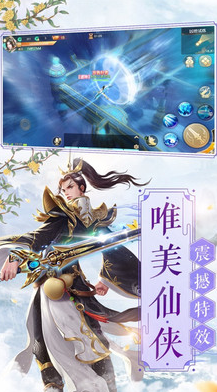 御剑封魔预约方式有哪些 御剑封魔预约方式介绍截图