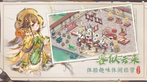 铸剑阁公测时间什么时候 铸剑阁上线时间介绍截图