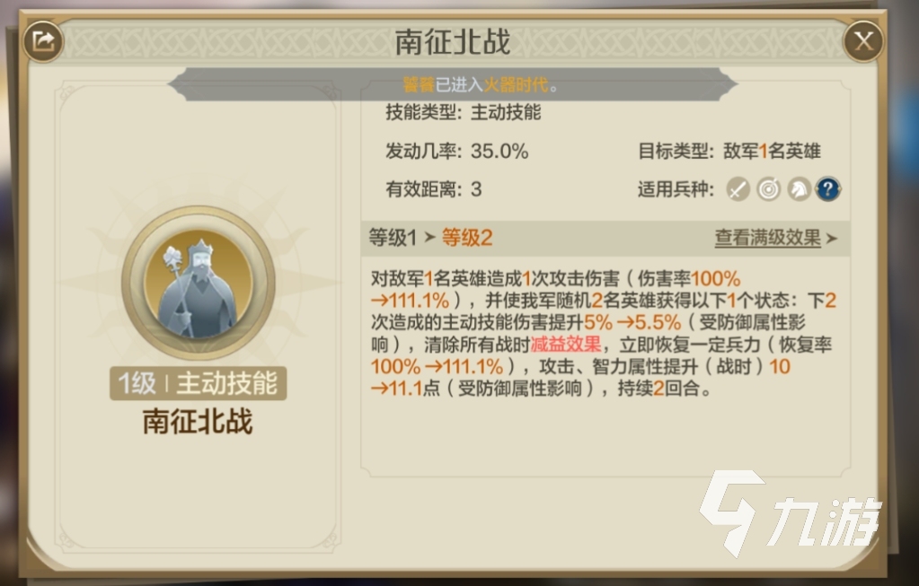 世界启元龙将输出阵容搭配方法有哪些 世界启元龙将阵容搭配攻略