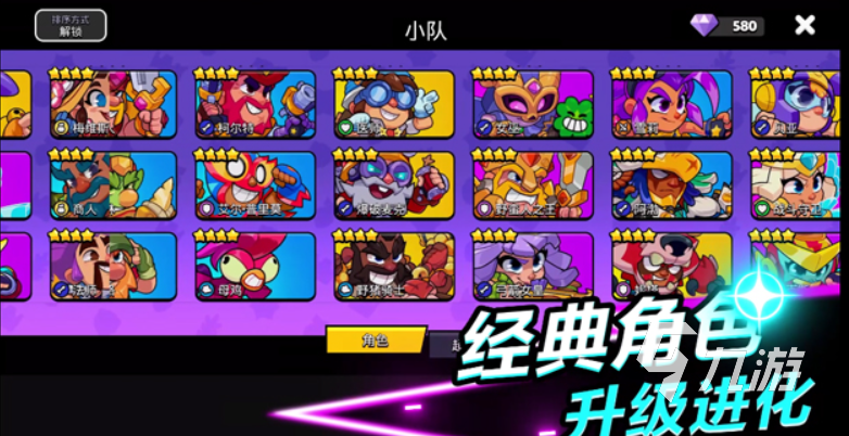 爆裂小队预注册奖励有哪些 爆裂小队预约福利介绍