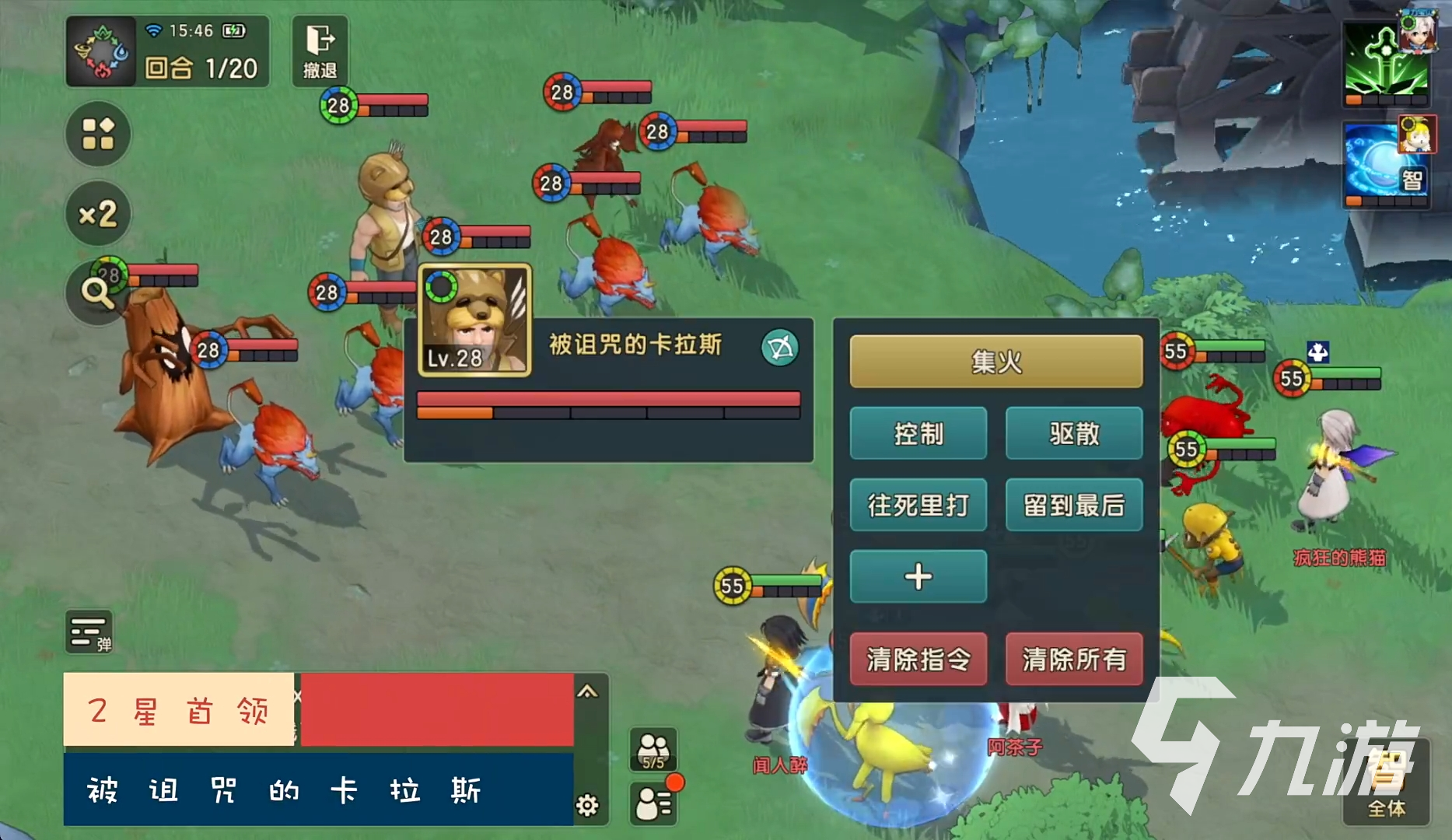 魔力宝贝复兴魔物首领2星攻略 魔力宝贝复兴魔物首领2星怎么过