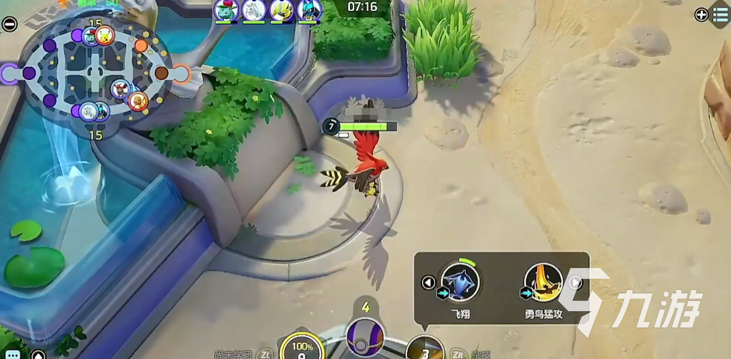 宝可梦大集结烈箭鹰怎么样 宝可梦大集结烈箭鹰强度解析