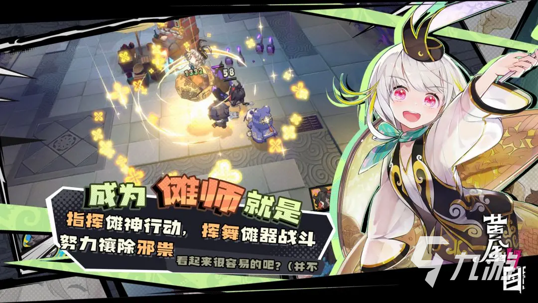 黄金四目玩法攻略 新手快速入门攻略分享​
