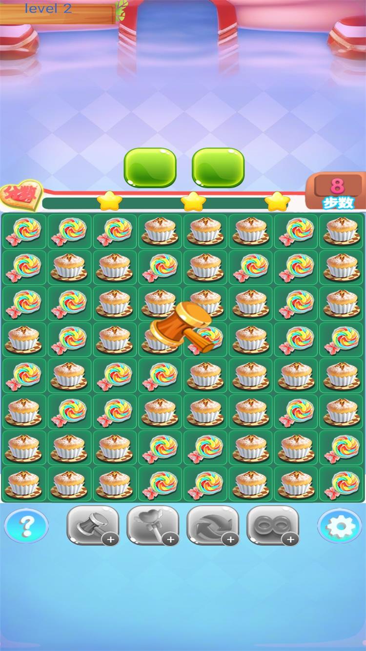 划线消好玩吗 划线消玩法简介