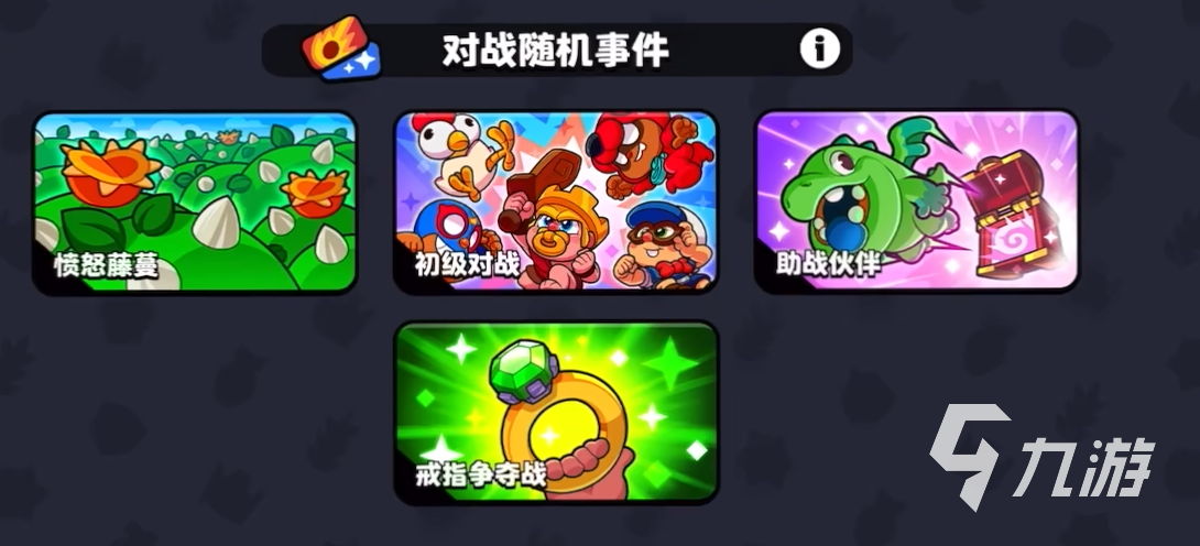 爆裂小队游戏特色有哪些 爆裂小队游戏类型介绍