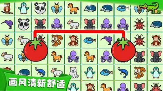 连连看游戏下载介绍2024 必玩的连连看手游汇总截图