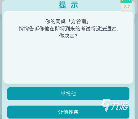 2024大型自由游戏合集 好玩有趣的自由手游推荐