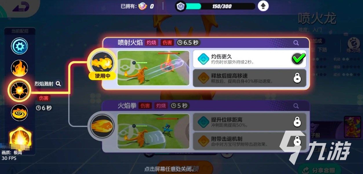 宝可梦大集结国服什么时候上线 宝可梦大集结国服公测时间介绍​