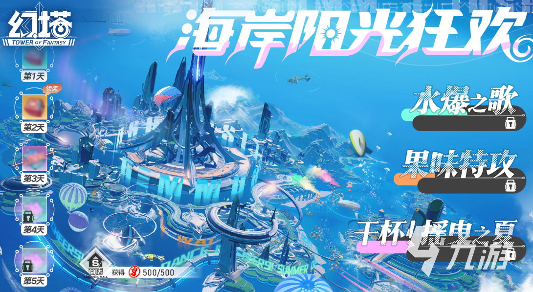 幻塔诺菈什么时候出 幻塔4.2版本新角色诺菈介绍