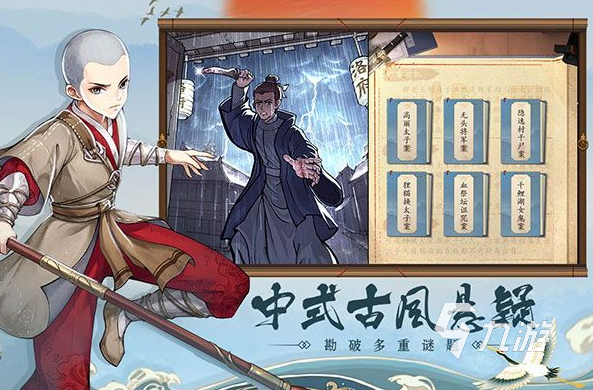 求好玩的手游有哪些 2024好玩的手游下载大全