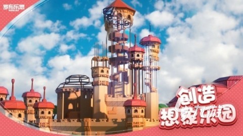 2024大型自由游戏合集 好玩有趣的自由手游推荐