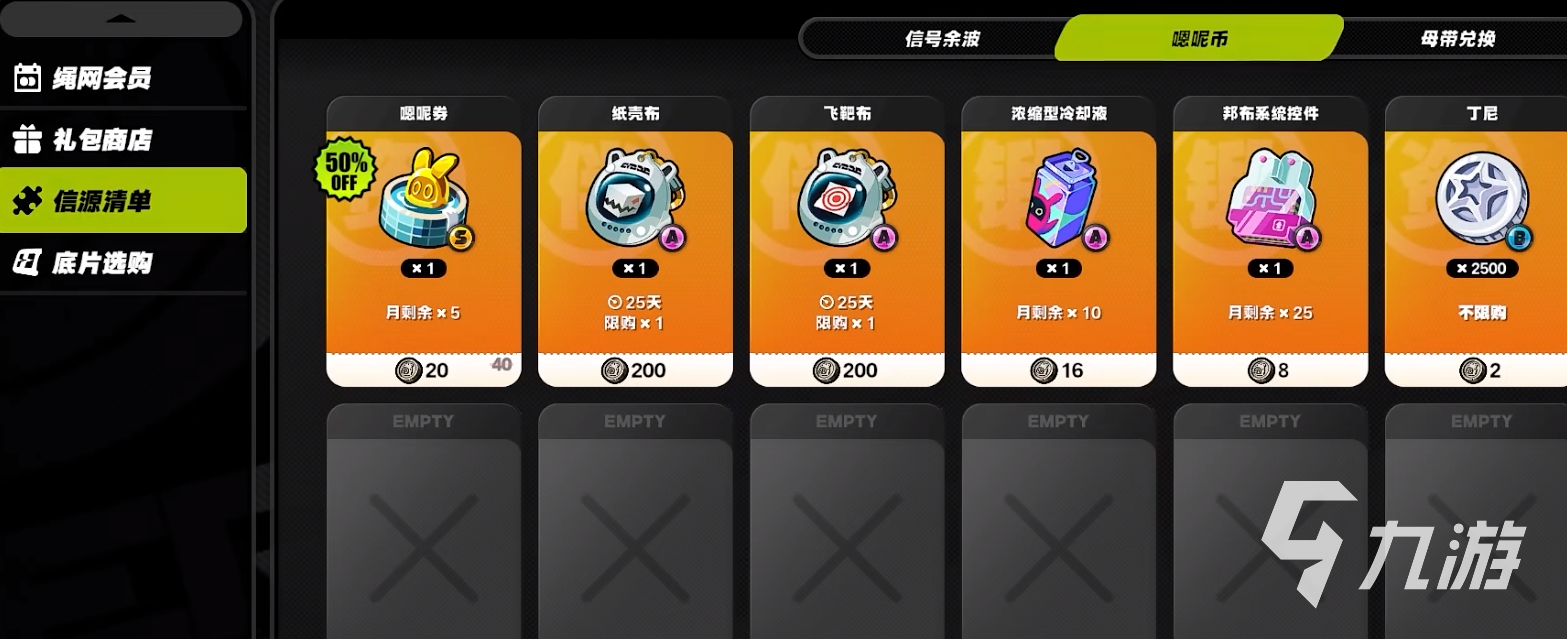 絕區(qū)零滿級(jí)多少級(jí) 絕區(qū)零滿級(jí)介紹