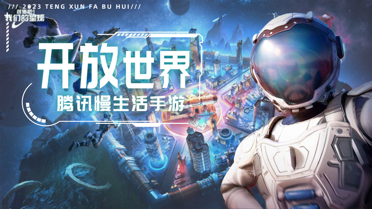 情侣一起建造家的游戏有哪些 2024必玩的情侣建造游戏盘点截图