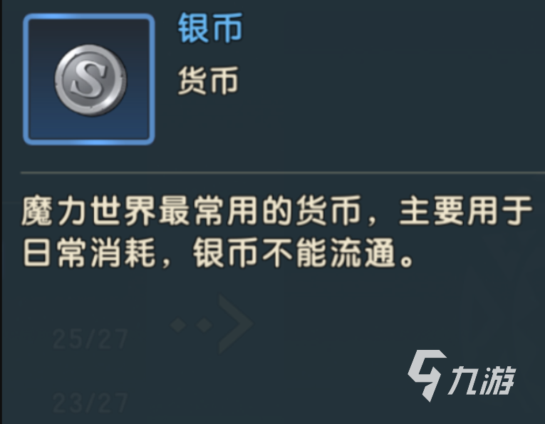 魔力寶貝復(fù)興資源獲取方式介紹 魔力寶貝復(fù)興資源獲取攻略