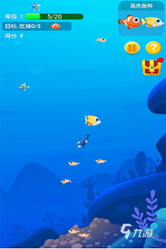 經(jīng)典的魚吃魚游戲合集 2024好玩的魚吃魚游戲有哪些