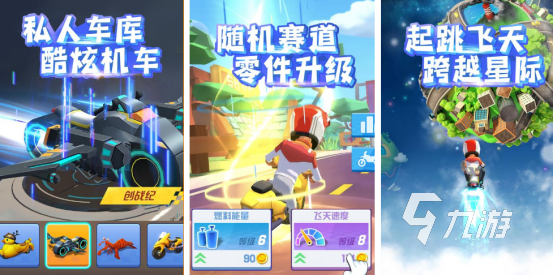 好玩的单机游戏飙车有哪些2024 必玩的单机游戏飙车推荐