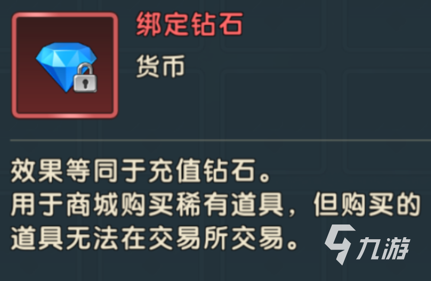 魔力寶貝復(fù)興資源獲取方式介紹 魔力寶貝復(fù)興資源獲取攻略