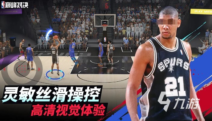 NBA巅峰对决配置要求介绍 NBA巅峰对决什么配置可以玩​