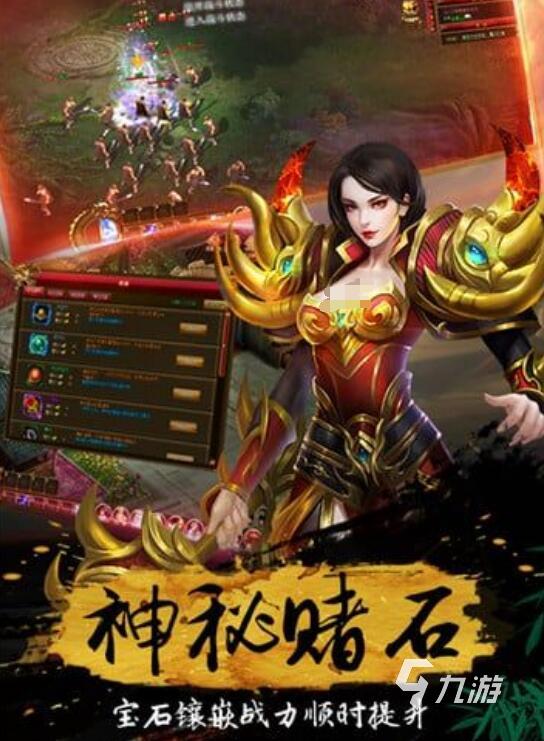 極道仙師玩法有哪些 極道仙師怎么玩