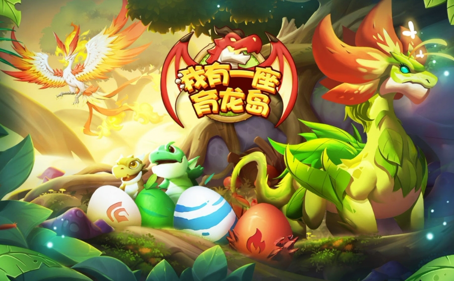 好玩的龙族游戏有哪些2024 值得推荐的龙族游戏盘点截图