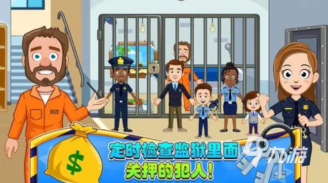 警察抓小偷游戲下載大全2024 有趣的警察抓小偷游戲匯總