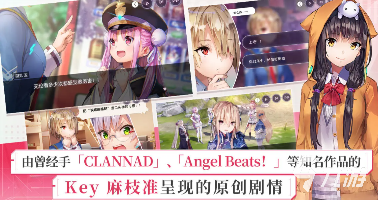 炽焰天穹剧情介绍 炽焰天穹剧情怎么样