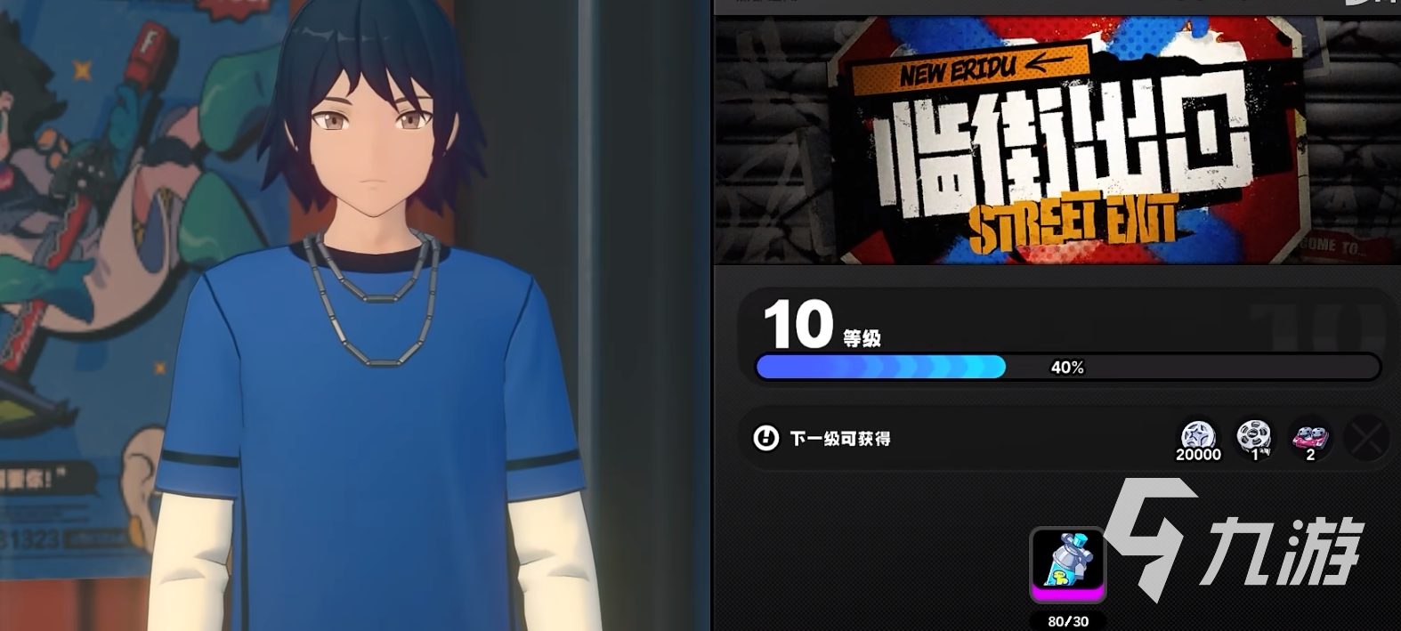 絕區(qū)零滿級(jí)多少級(jí) 絕區(qū)零滿級(jí)介紹