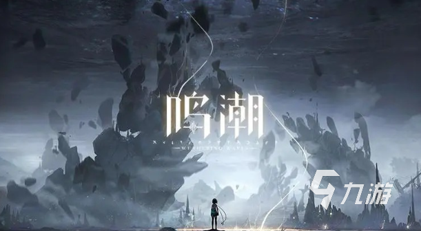 库洛科技有什么游戏推荐2024 库洛游戏的游戏哪些值得玩